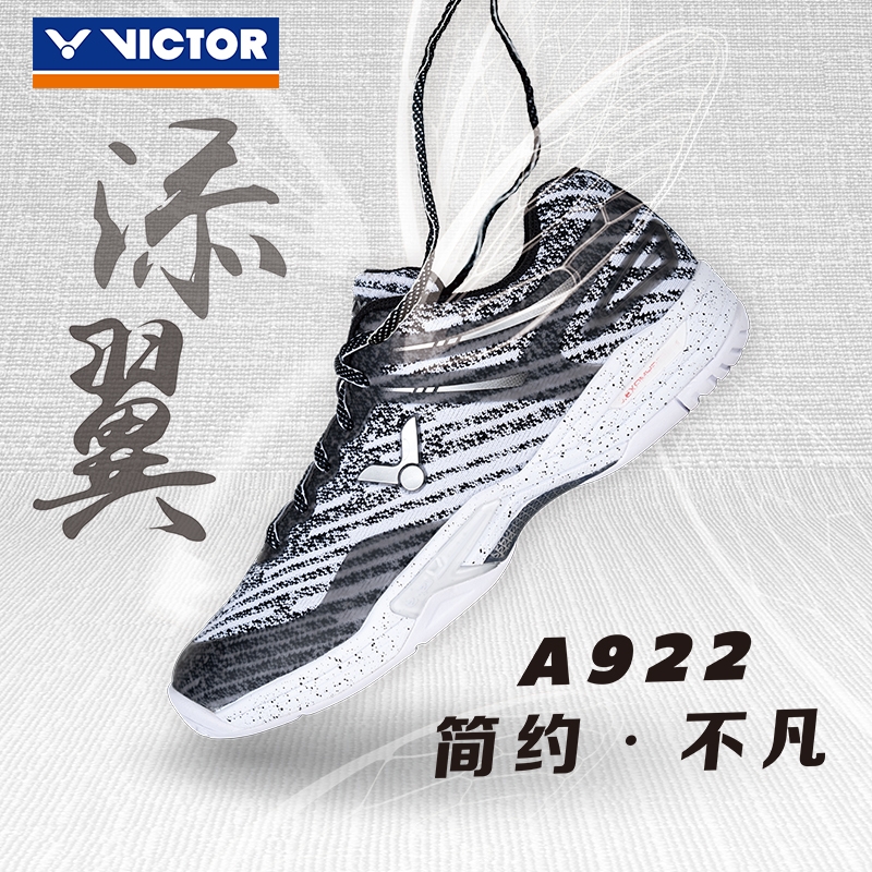 VICTOR威克多正品羽毛球裤SH-A922 羽球鞋